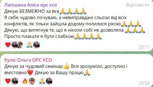 Знімок екрана 2026-01-28 092744